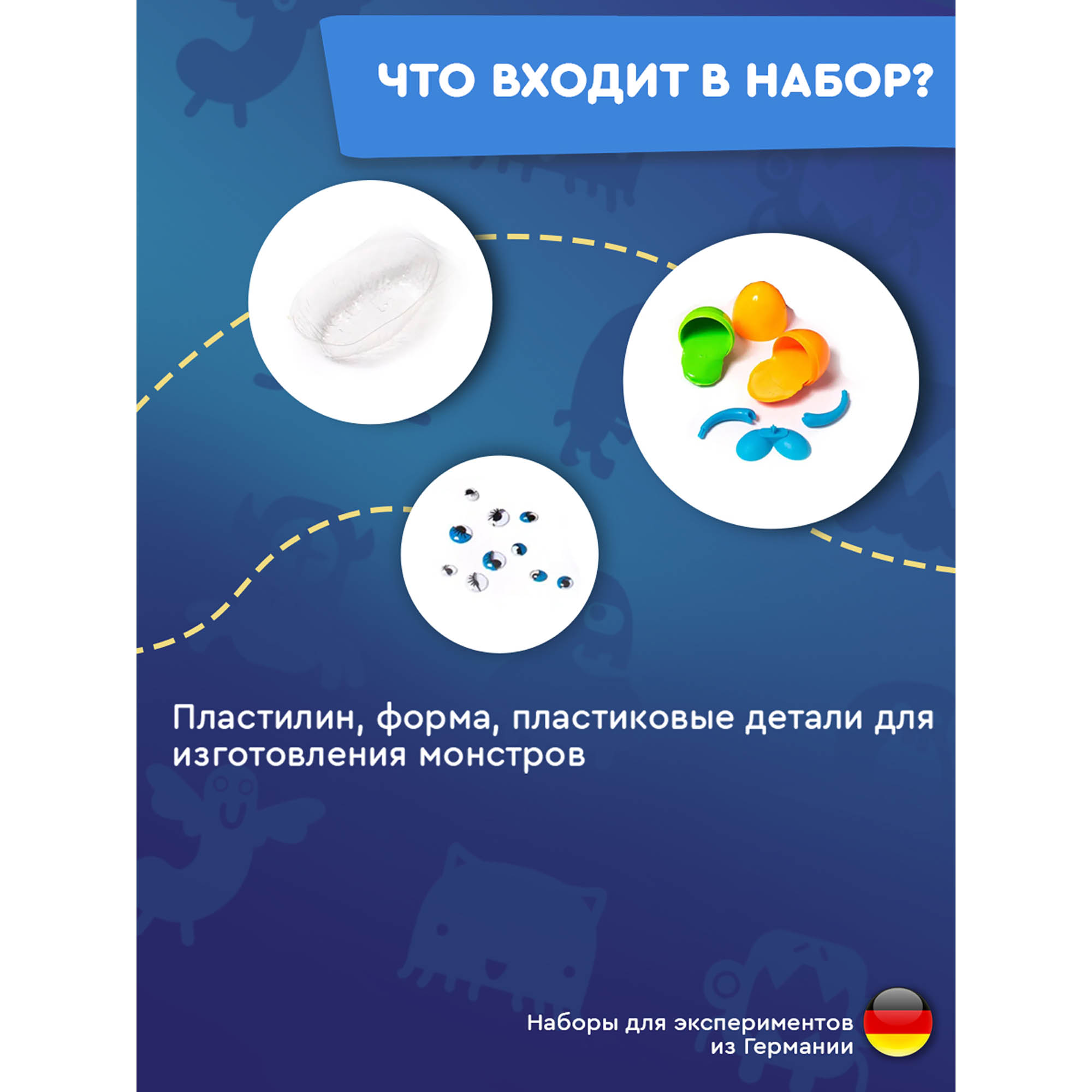Набор для опытов KOSMOS Experiments - фото 2