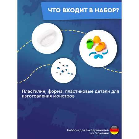 Набор для опытов KOSMOS Experiments