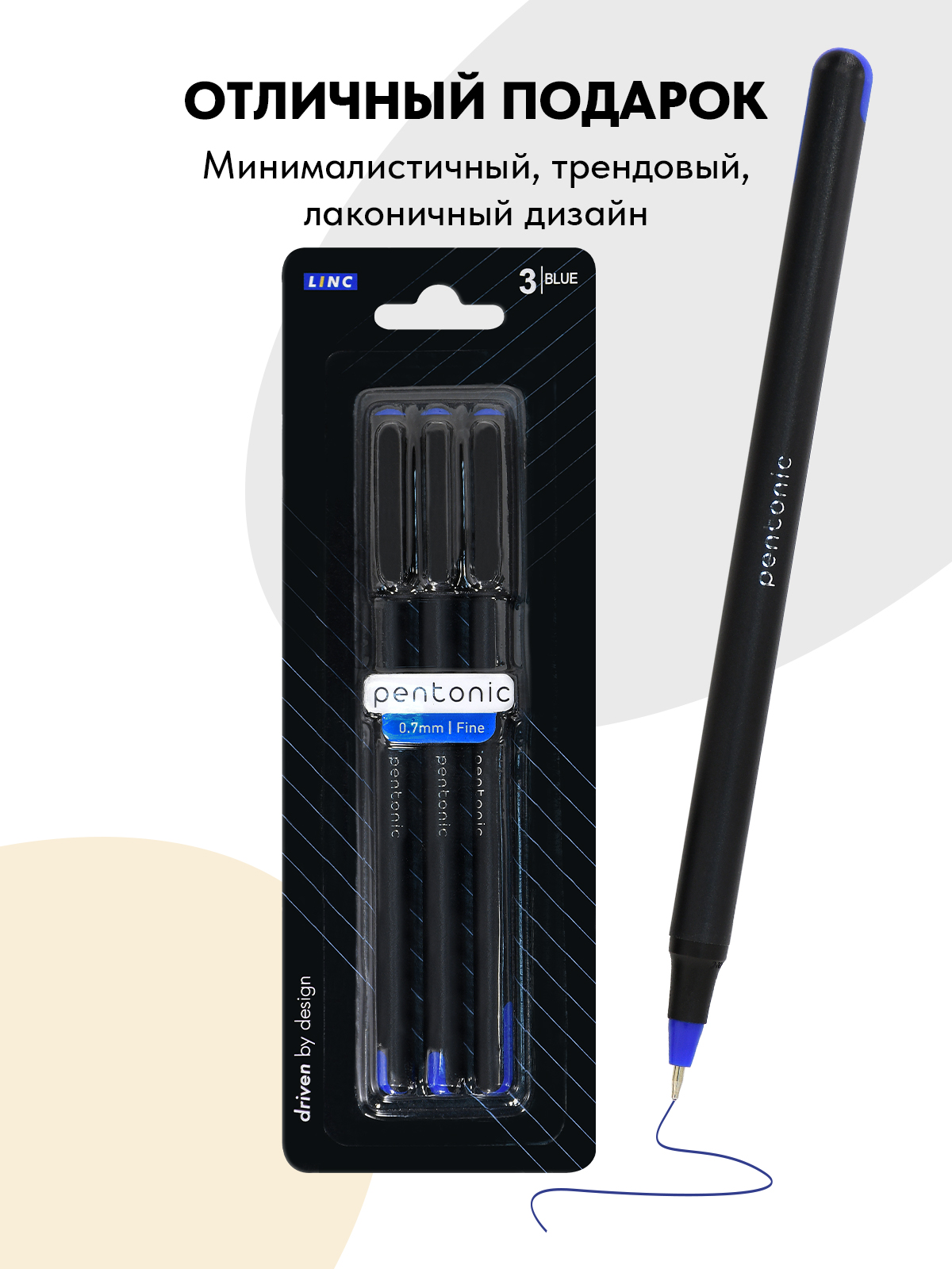 Ручка шариковая LINC 3 шт. - фото 6