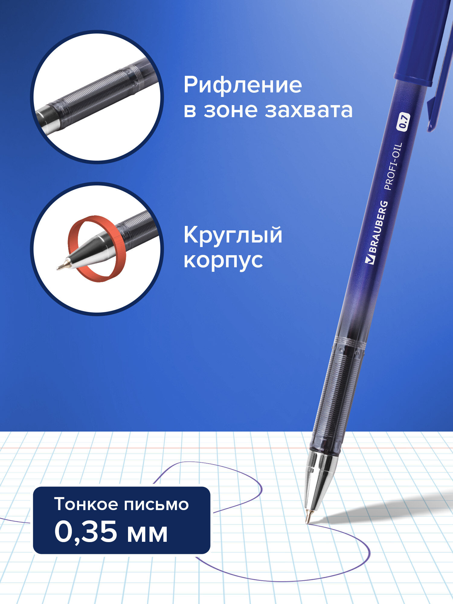 Ручка шариковая Brauberg 24 шт. - фото 3