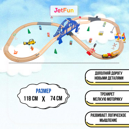 Конструктор JetFun Железная дорога деревянный