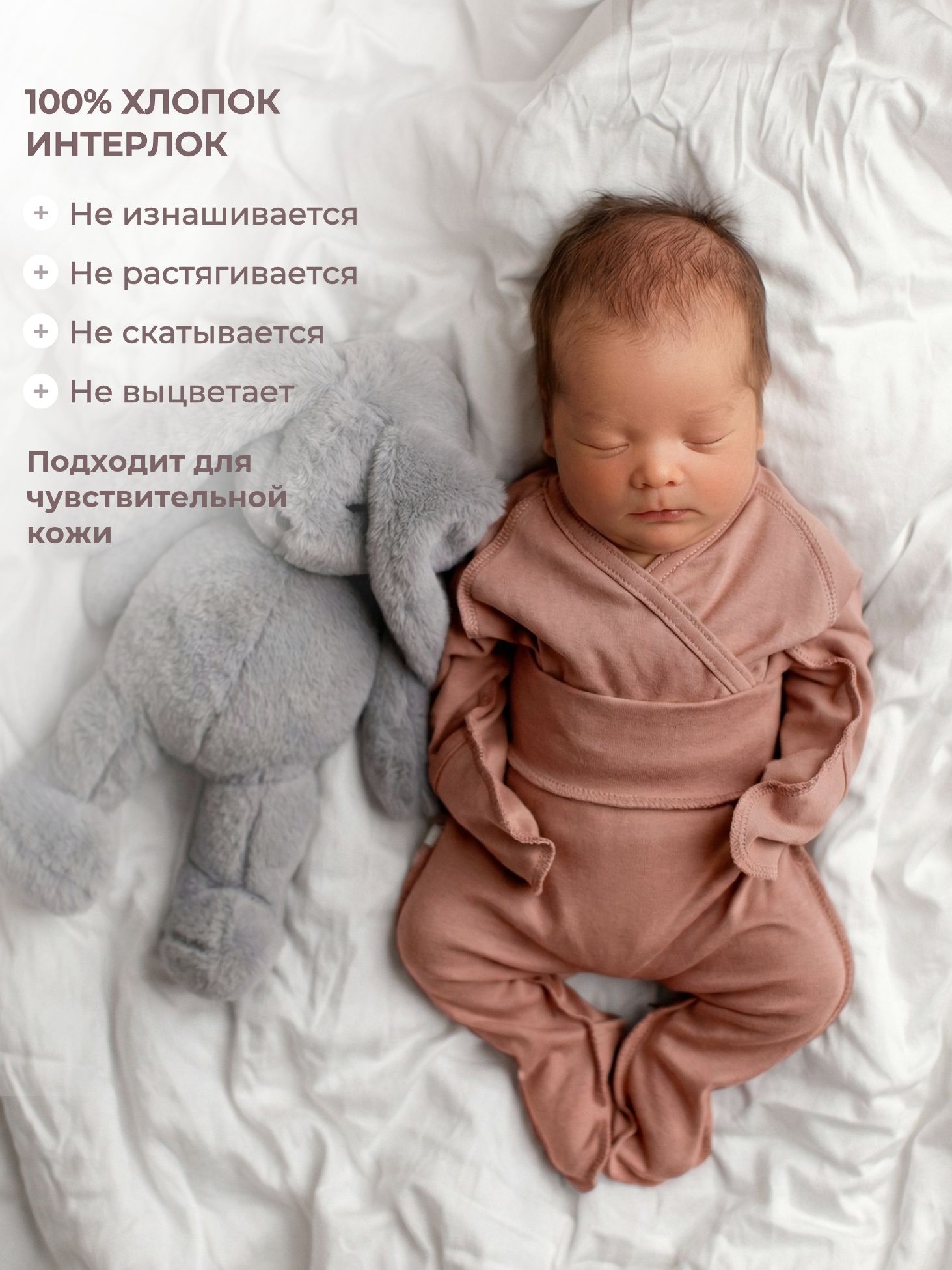 Комплект Наша история 4КБ-ЛЕОБЕЖО - фото 3