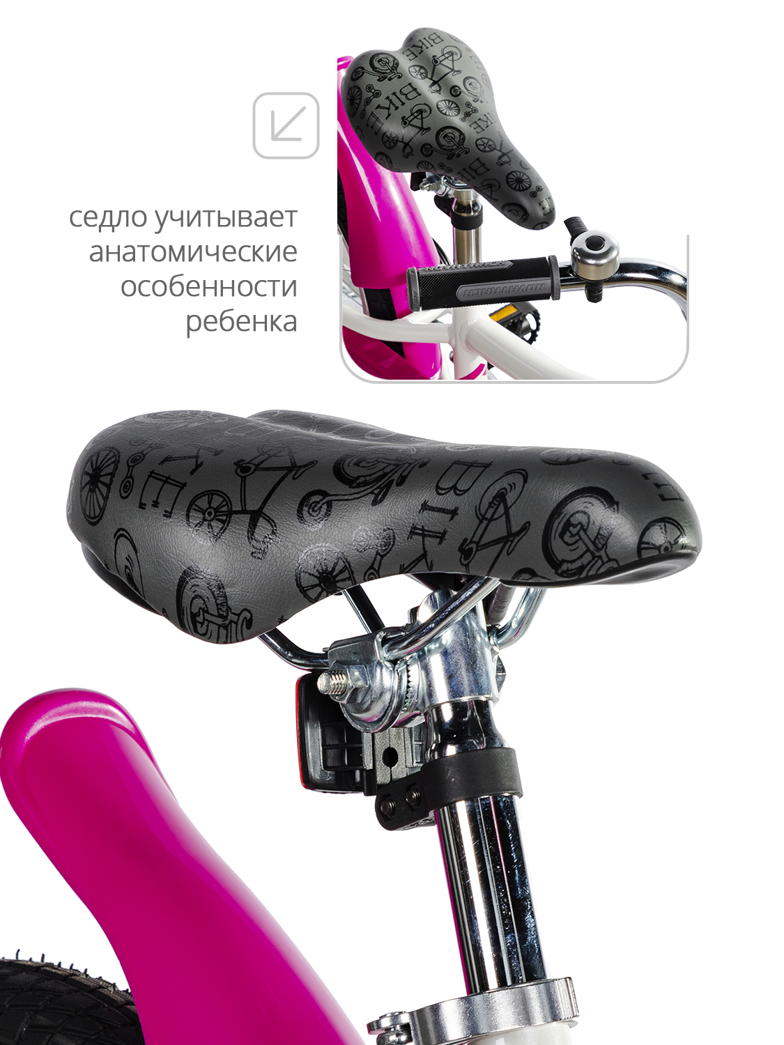 Двухколесный велосипед Novatrack 16 дюймов - фото 3