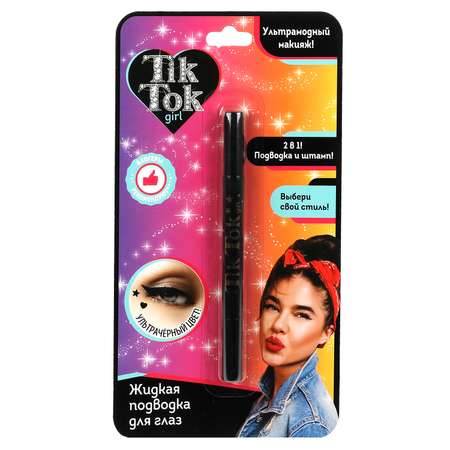 Подводка для глаз Tik Tok Girl Черная 324641