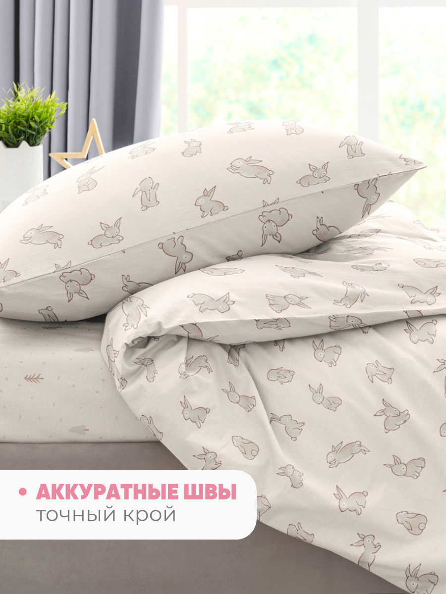 Комплект постельного белья Ночь Нежна Зайчики полутораспальный 3 предм. - фото 7