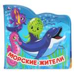 Игрушка УМка