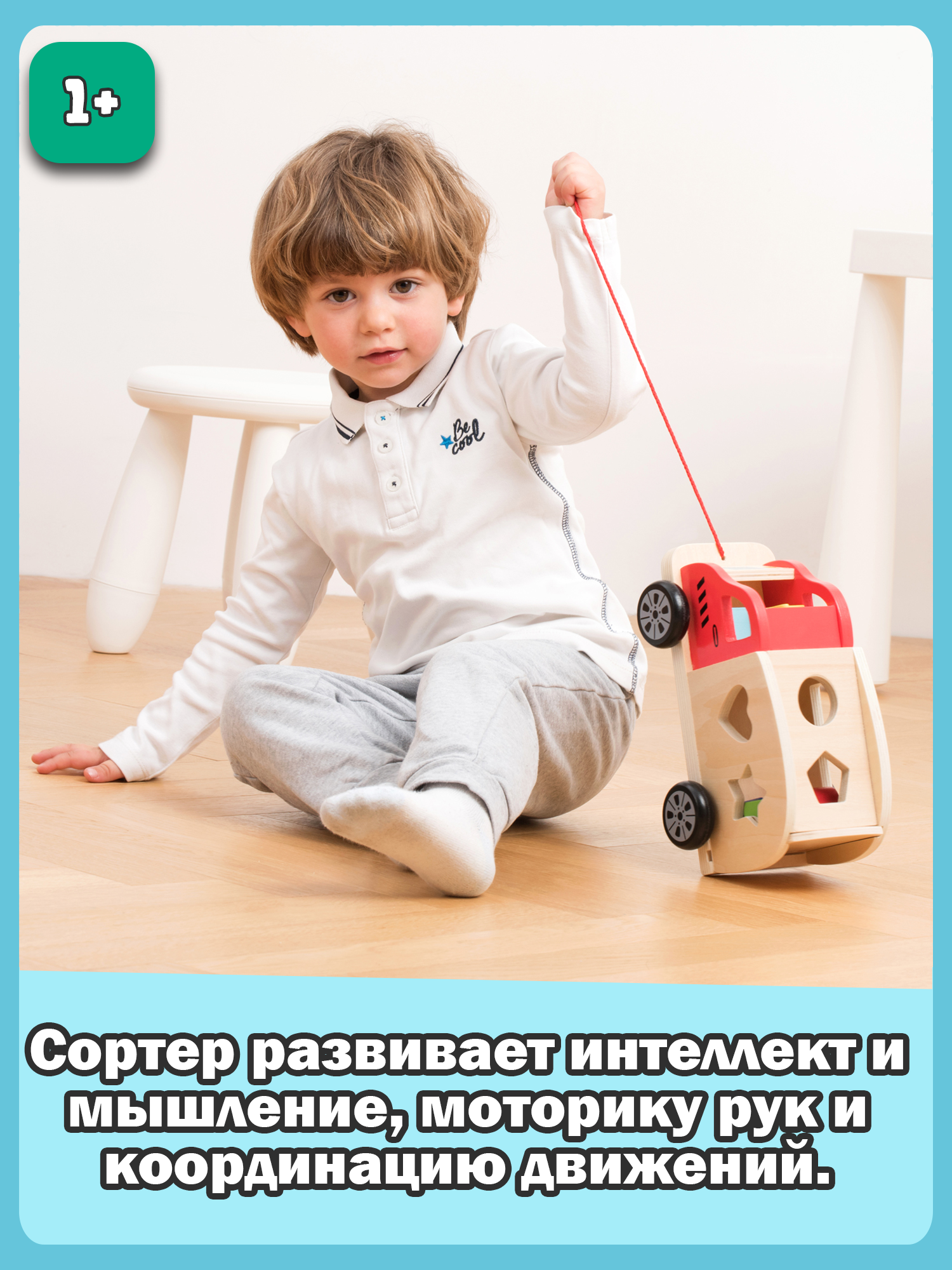 Игрушка New Classic Toys сортер - фото 6