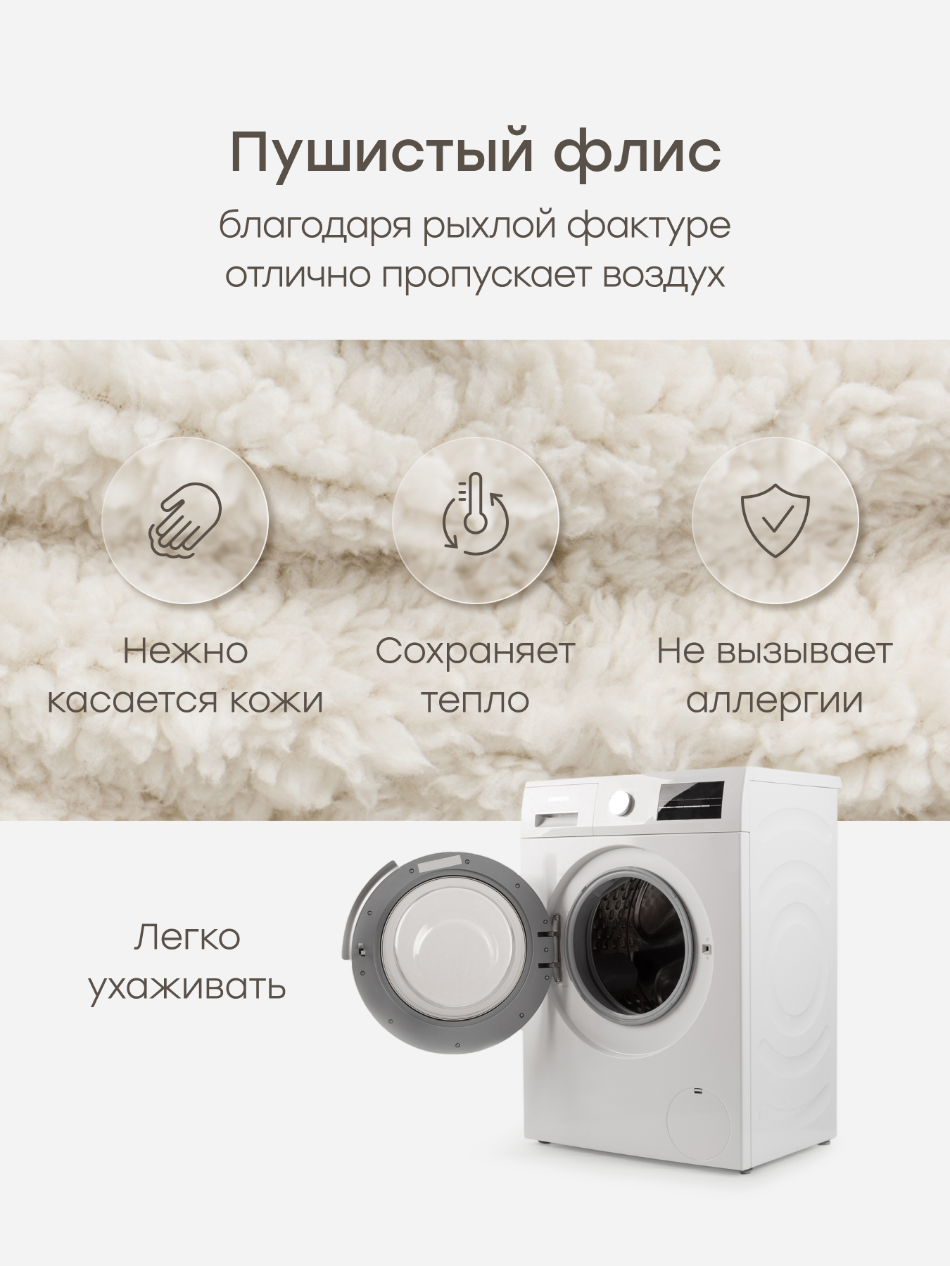 Комбинезон Happy Baby 89055-0_vanilla - фото 2