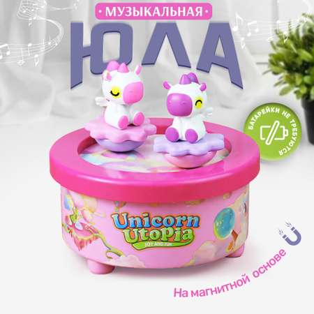 Игрушка TIPTOPOLIS юла