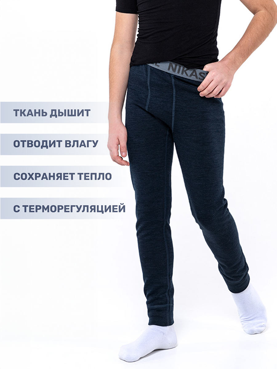 Кальсоны NIKASTYLE 2т11324 синий меланж - фото 3