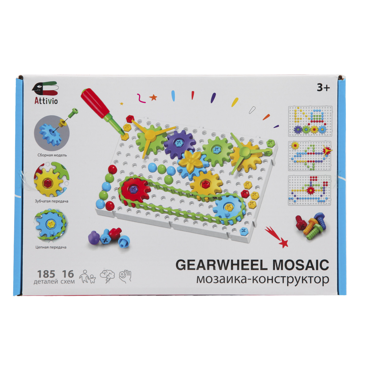 Конструктор Attivio Gearwheel Mosaic 185 дет. - фото 7