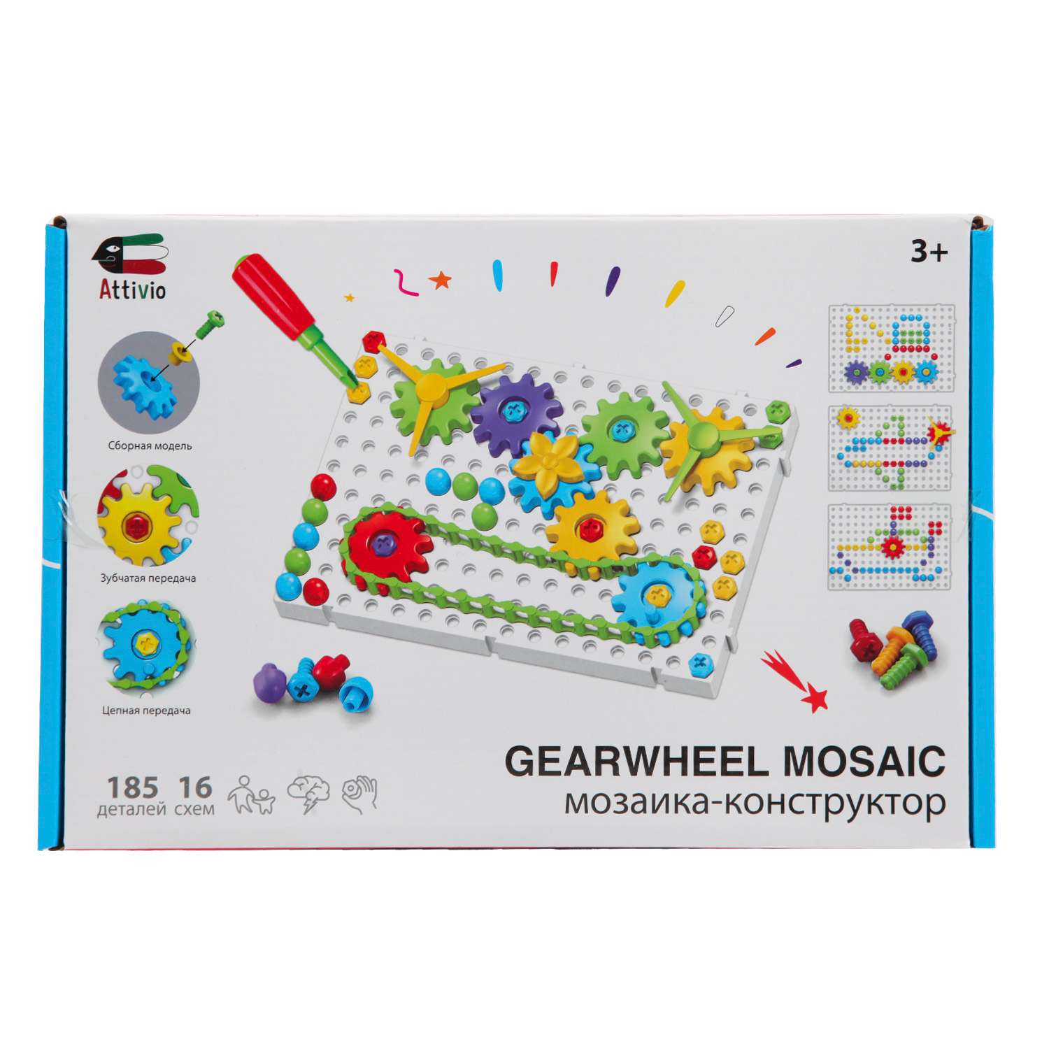 Конструктор Attivio Gearwheel Mosaic 185 дет. - фото 7