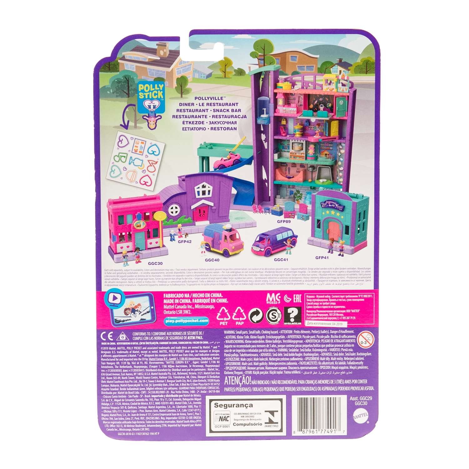 Кукла мини POLLY POCKET GGC29 - фото 3