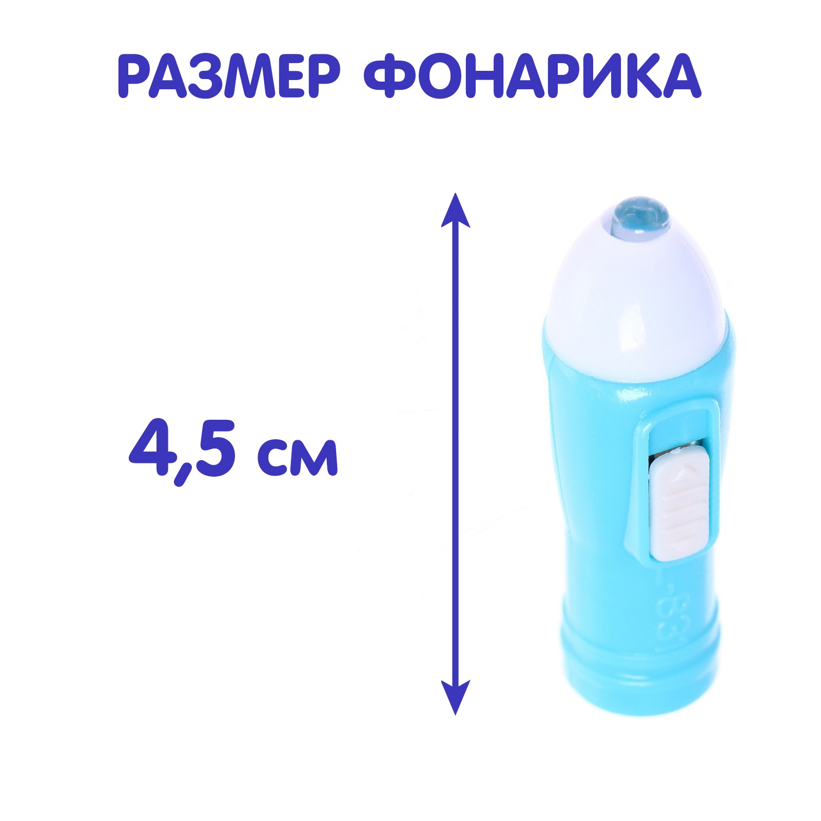 Книга Буква-ленд с фонариком «Что происходит в темноте?» 24 стр - фото 5