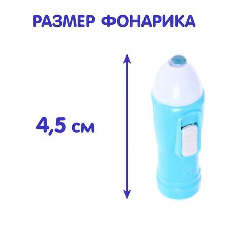Книга Буква-ленд с фонариком «Что происходит в темноте?» 24 стр