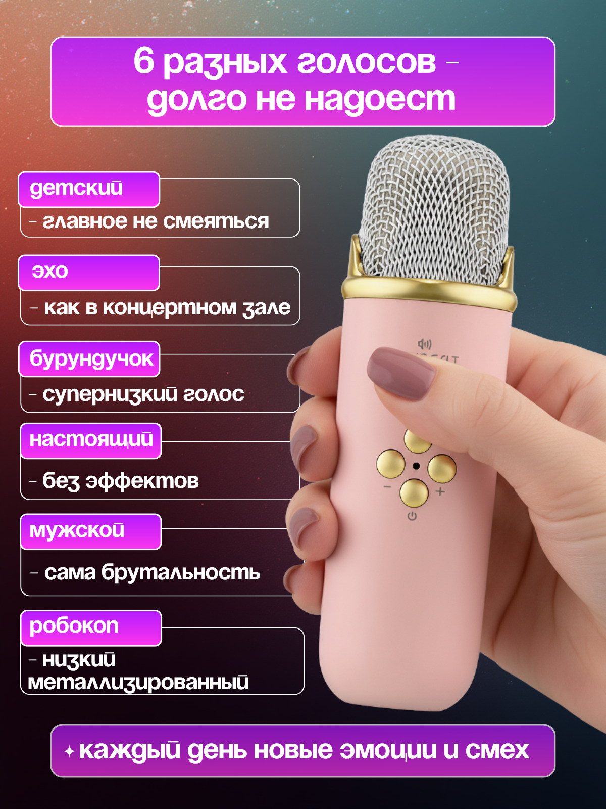 Караоке JOJOCAT - фото 11