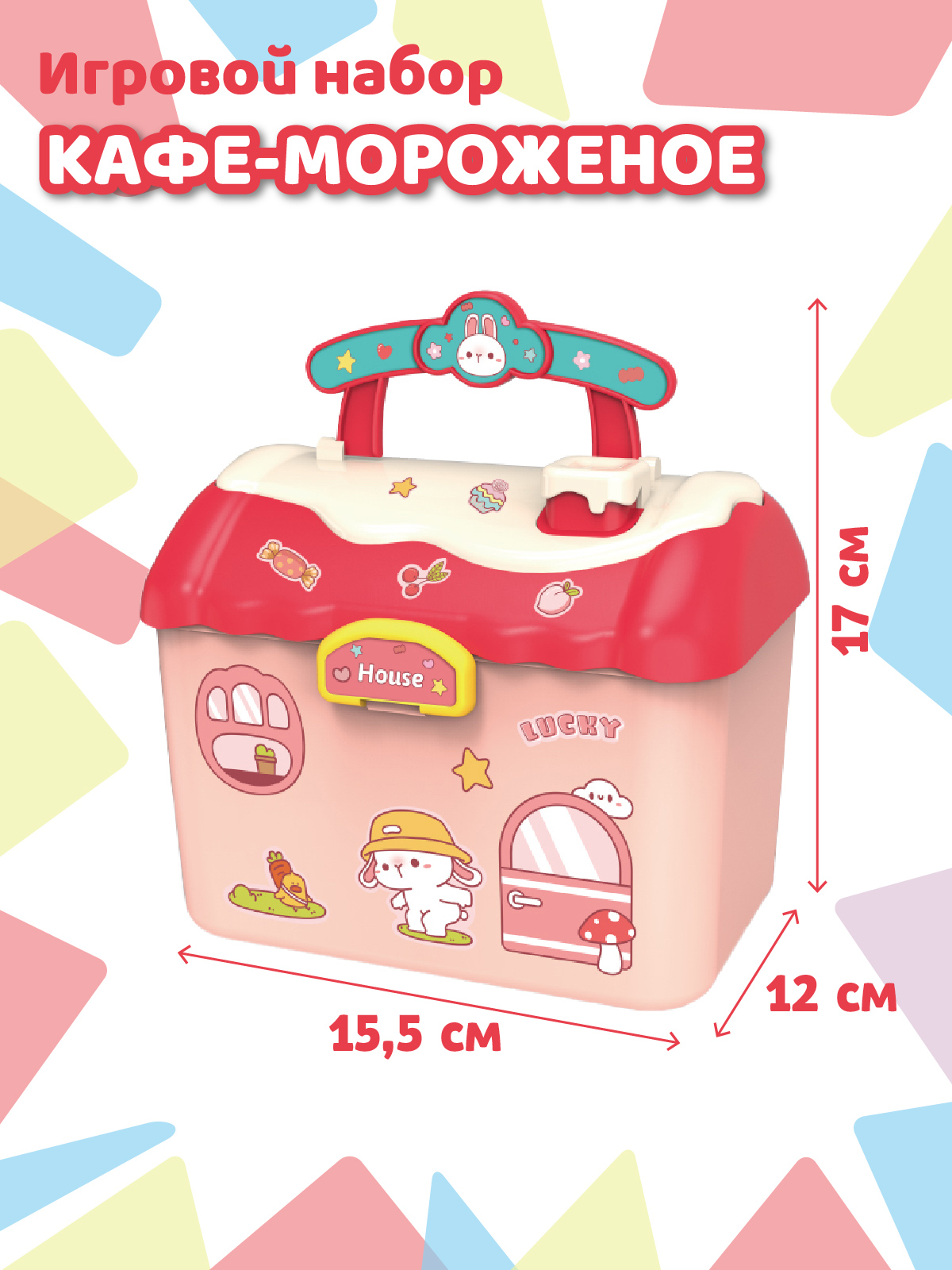 Игровой набор AMORE BELLO продукты - фото 5