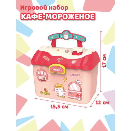 Игровой набор AMORE BELLO продукты