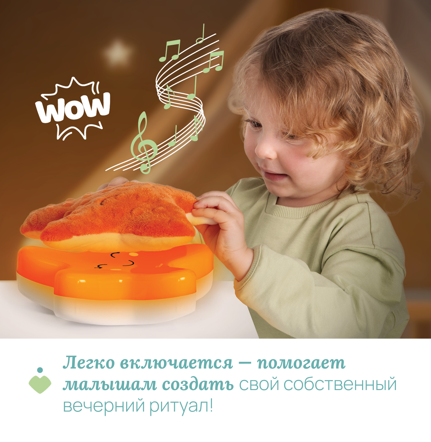 Игрушка Chicco - фото 5