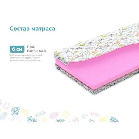 Матрас dimax Дрёмушка Лайт 120х60