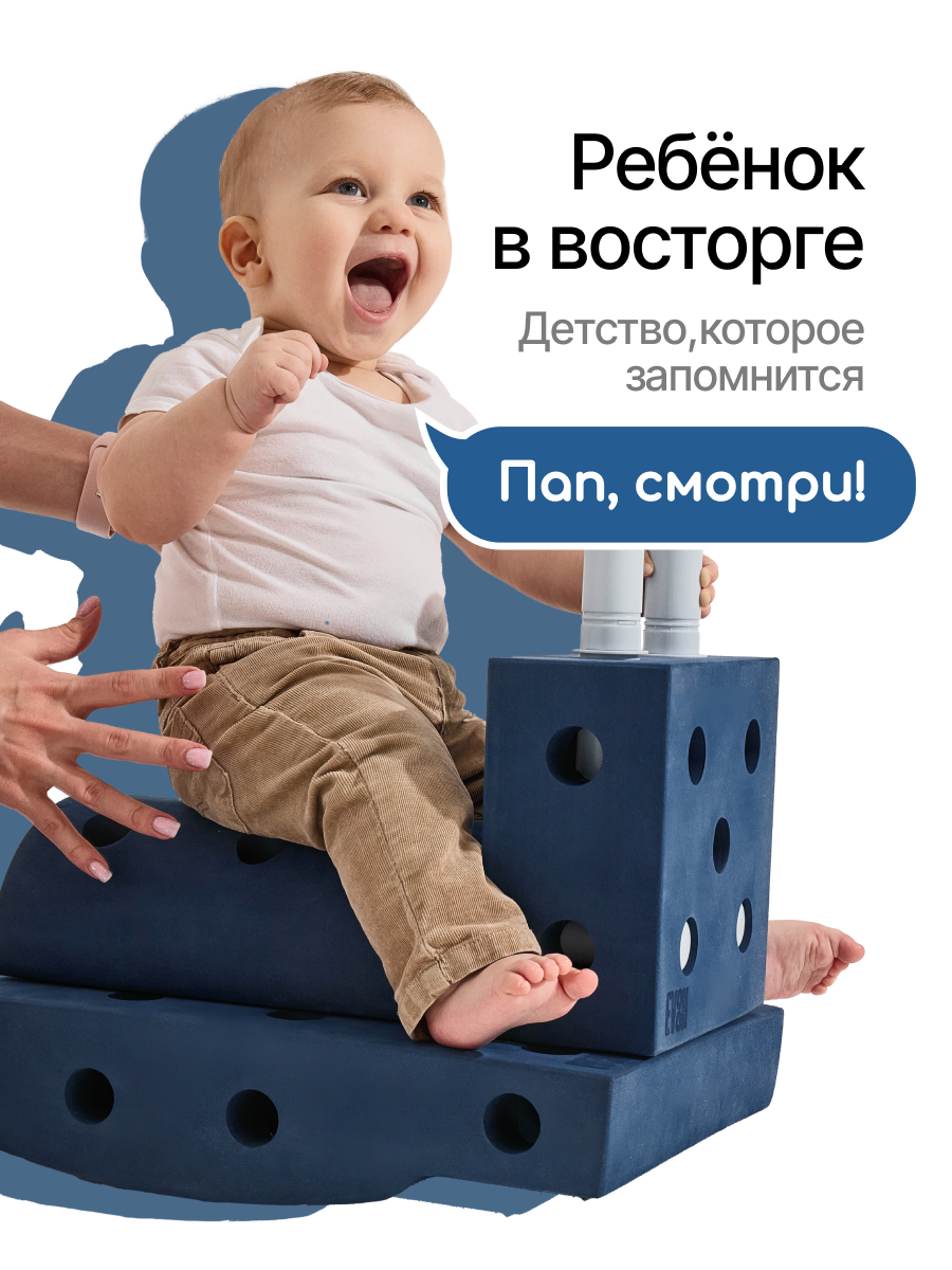 Конструктор EVOON 13 дет. - фото 7