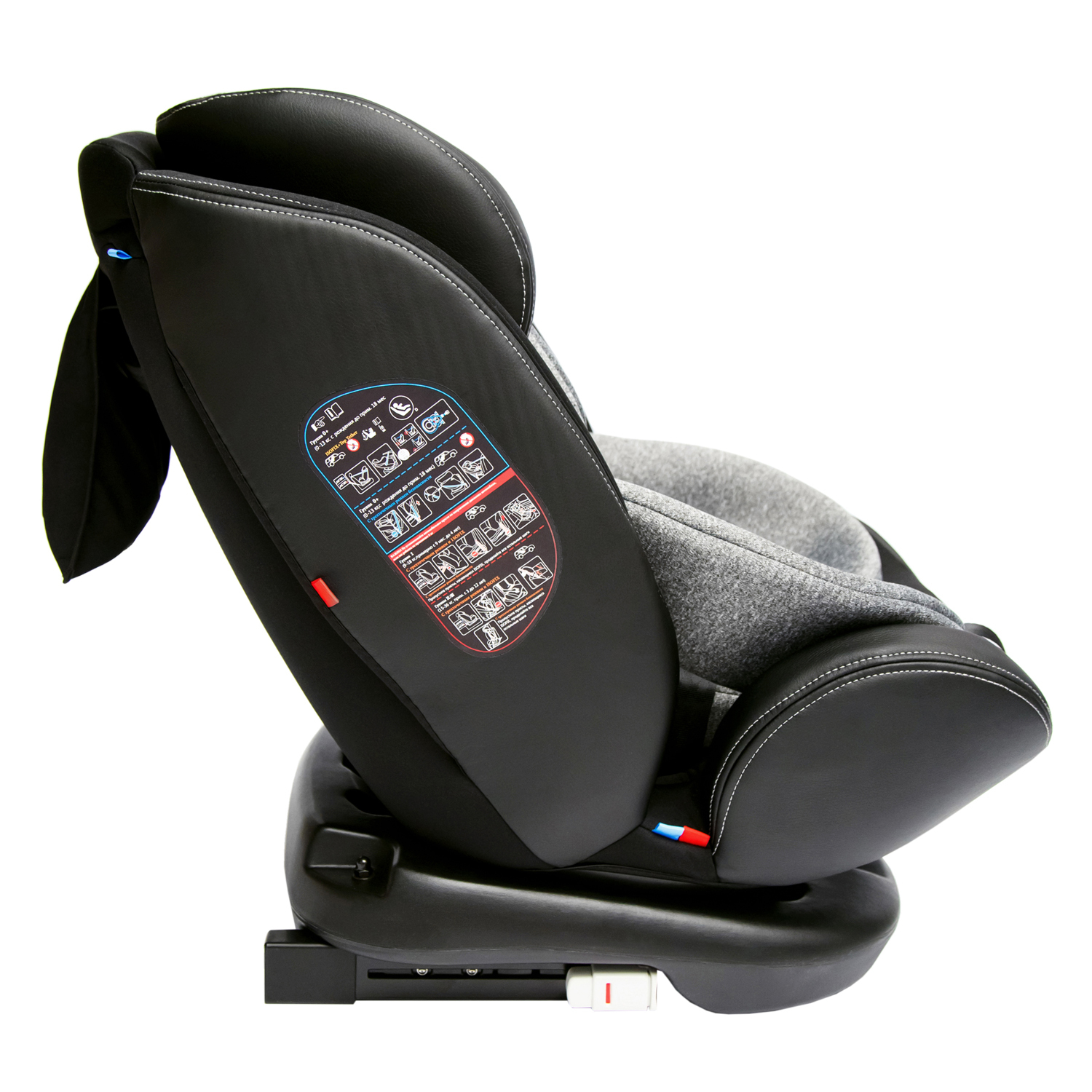 Автокресло Amarobaby Isofix 0+/1/2/3 (0-36 кг) - фото 7