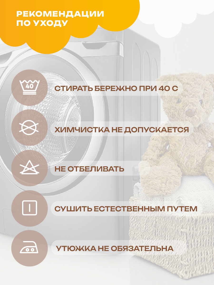 Простыня Mrs.Stretch Mr.Jersy Молочный/какао 60 x 120 см для круглой кровати, на резинке - фото 8
