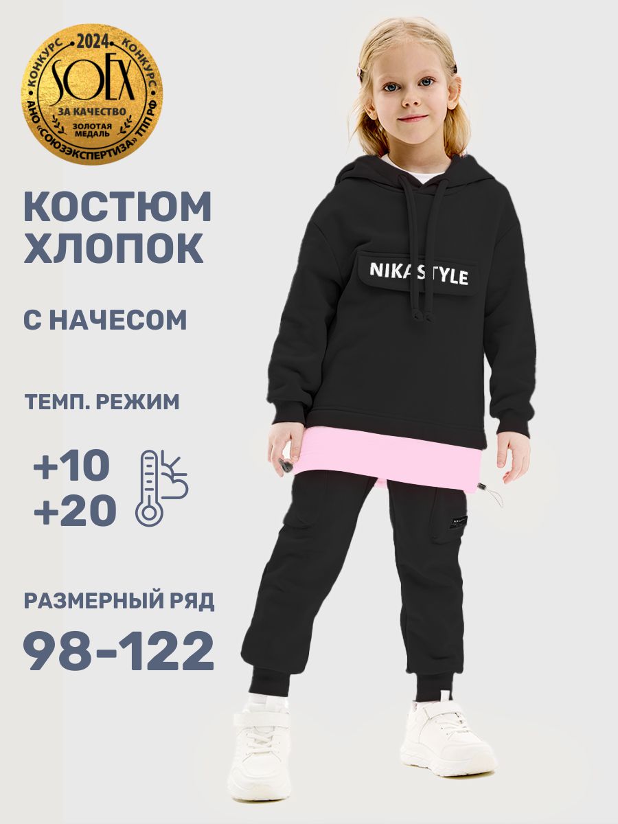 Костюм NIKASTYLE 7т20225 черный/розовый - фото 2