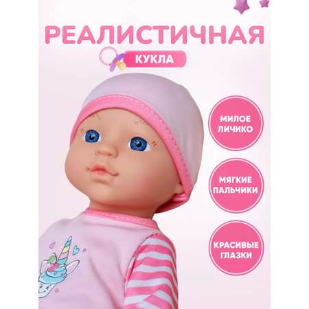 Кукла пупс IQ-boх
