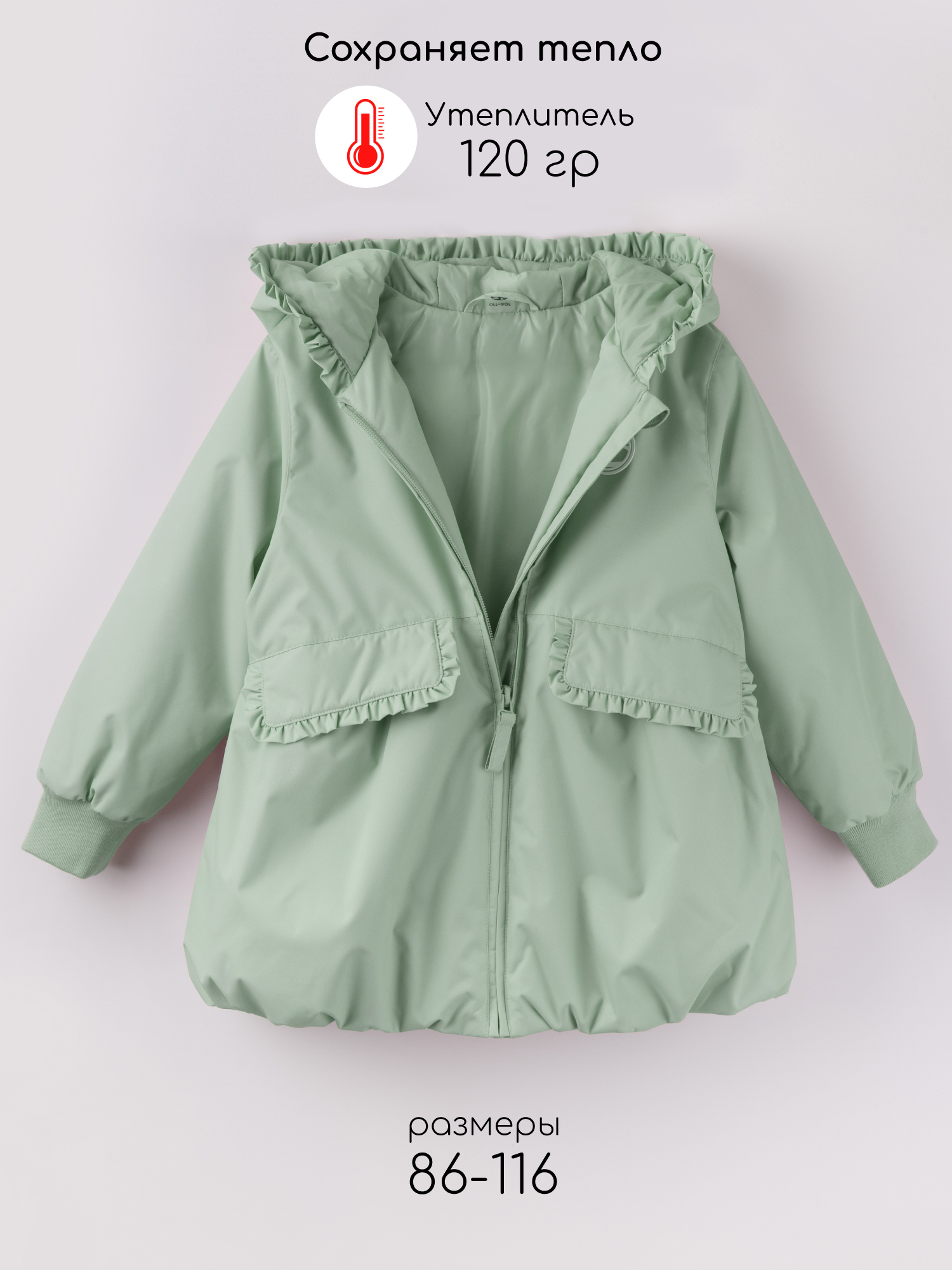 Куртка Amarobaby AB-OD26-FLORA37/32 - фото 5