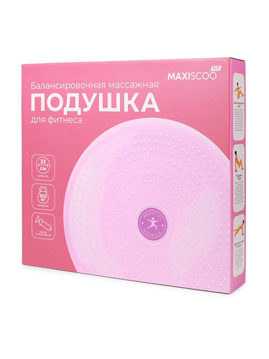 Балансировочная Массажная Подушка для Фитнеса, 33см, Розовая - фото 1