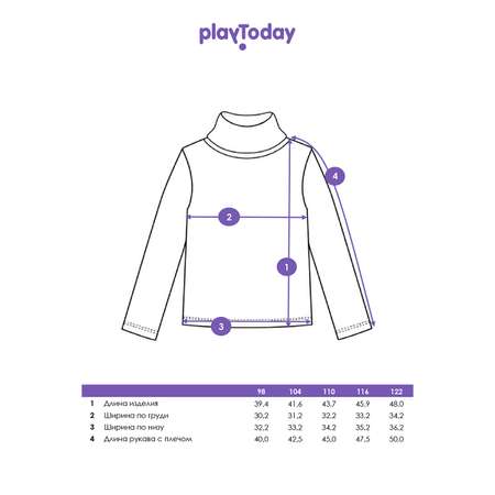 Водолазка PlayToday