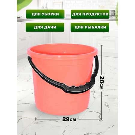 Ведро elfplast хозяйственное Волна 12 л 29.2х28.1 см коралловый
