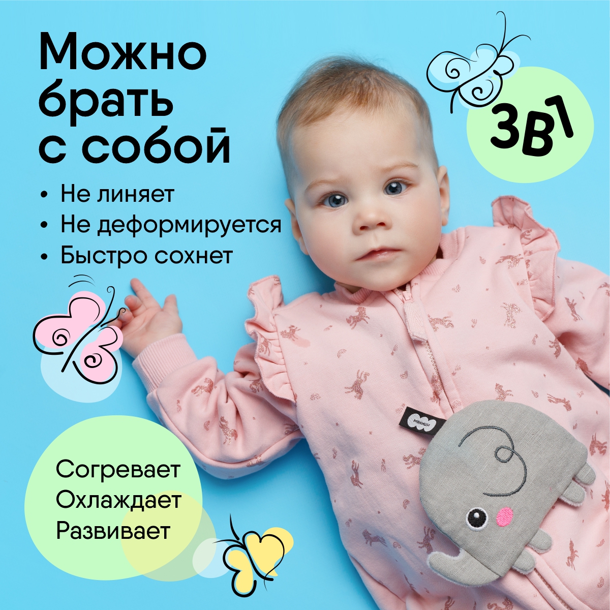 Игрушка-грелка Мякиши Для новорожденных с вишнёвыми косточками от колик РазоГрелка Малыш Слоник - фото 4