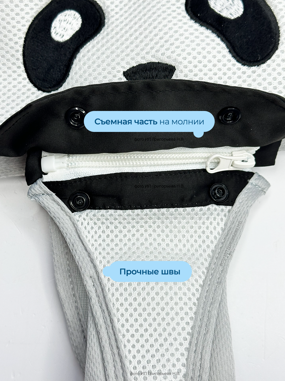 Вожжи Хевель Панда - фото 9