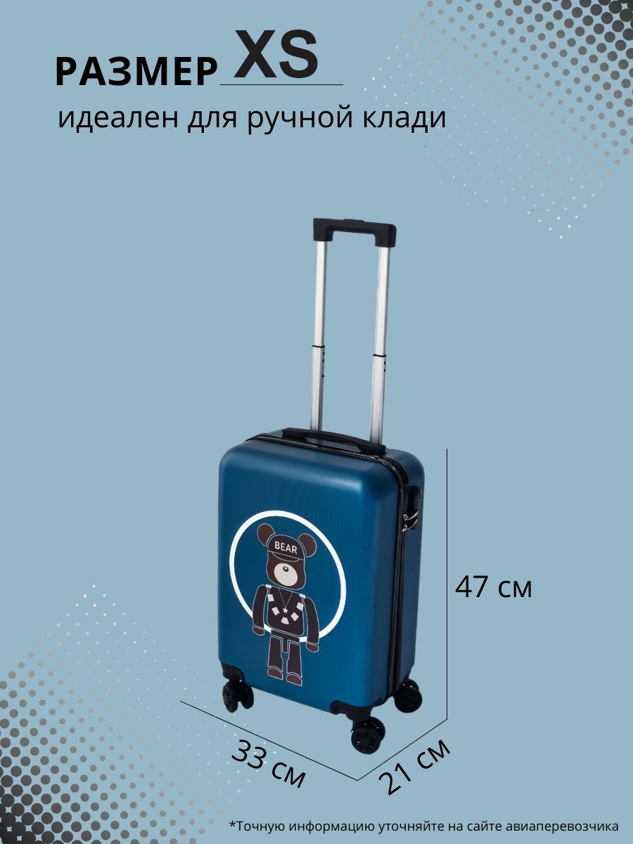 Чемодан LATS - фото 4