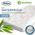 Наматрасник Plitex Bamboo Waterproof Lux 120х60