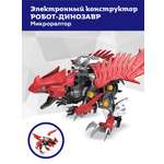 Конструктор ON TIME Собери сам Микрораптор кинетический