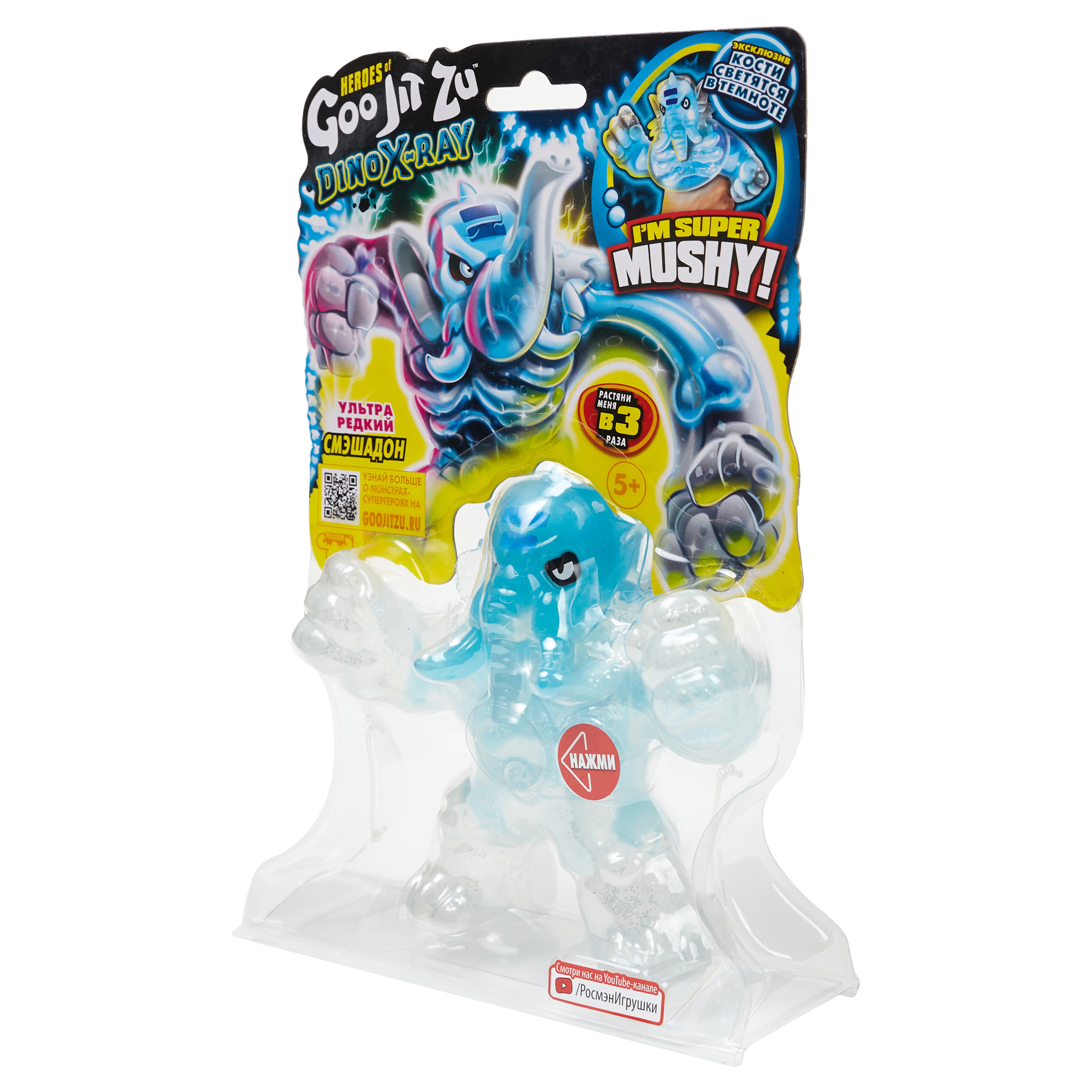 Фигурка GooJitZu - фото 6