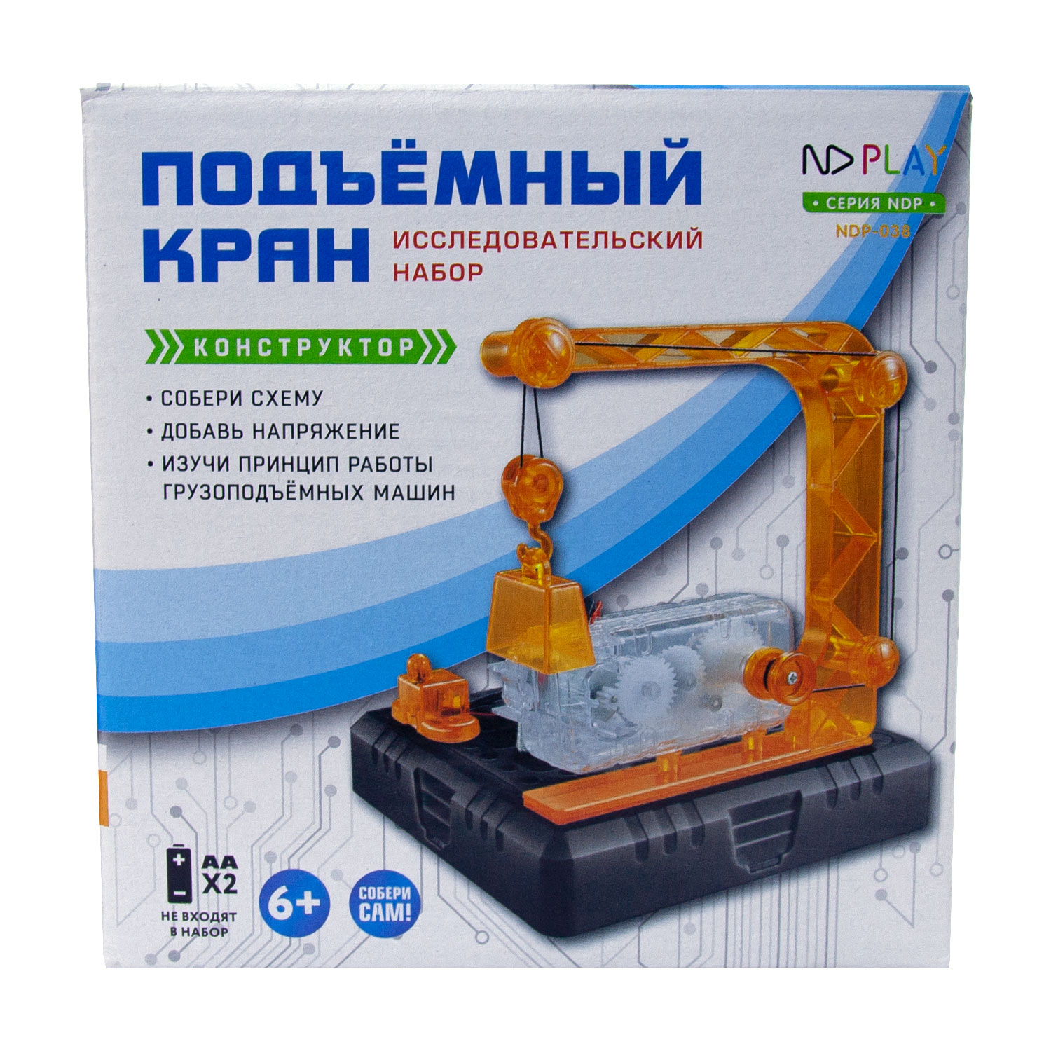 Конструктор ND PLAY Подъемный кран блочный - фото 2