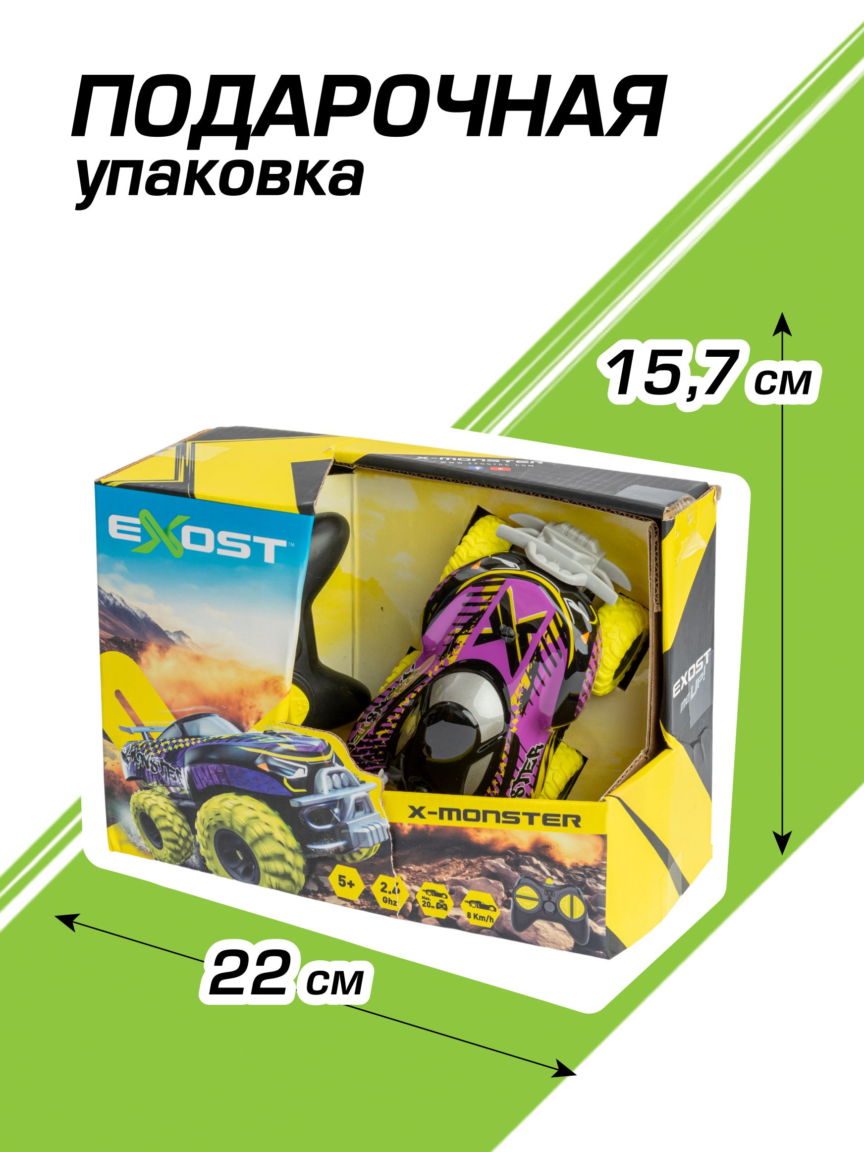 Внедорожник РУ Exost Икс-Монстр 2 13.5см - фото 7