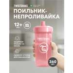 Поильник Twistshake 360 мл