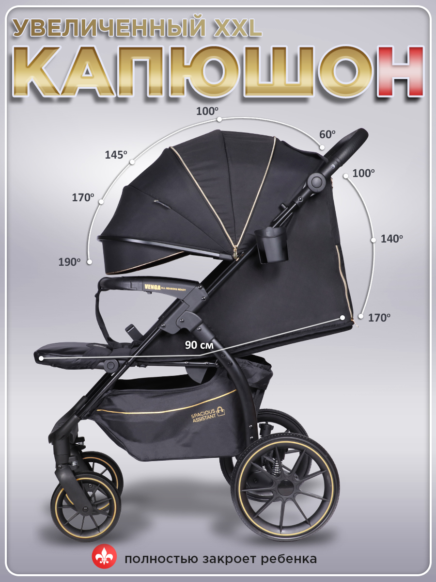 Коляска прогулочная BabyCare Venga Черное золото черный - фото 7