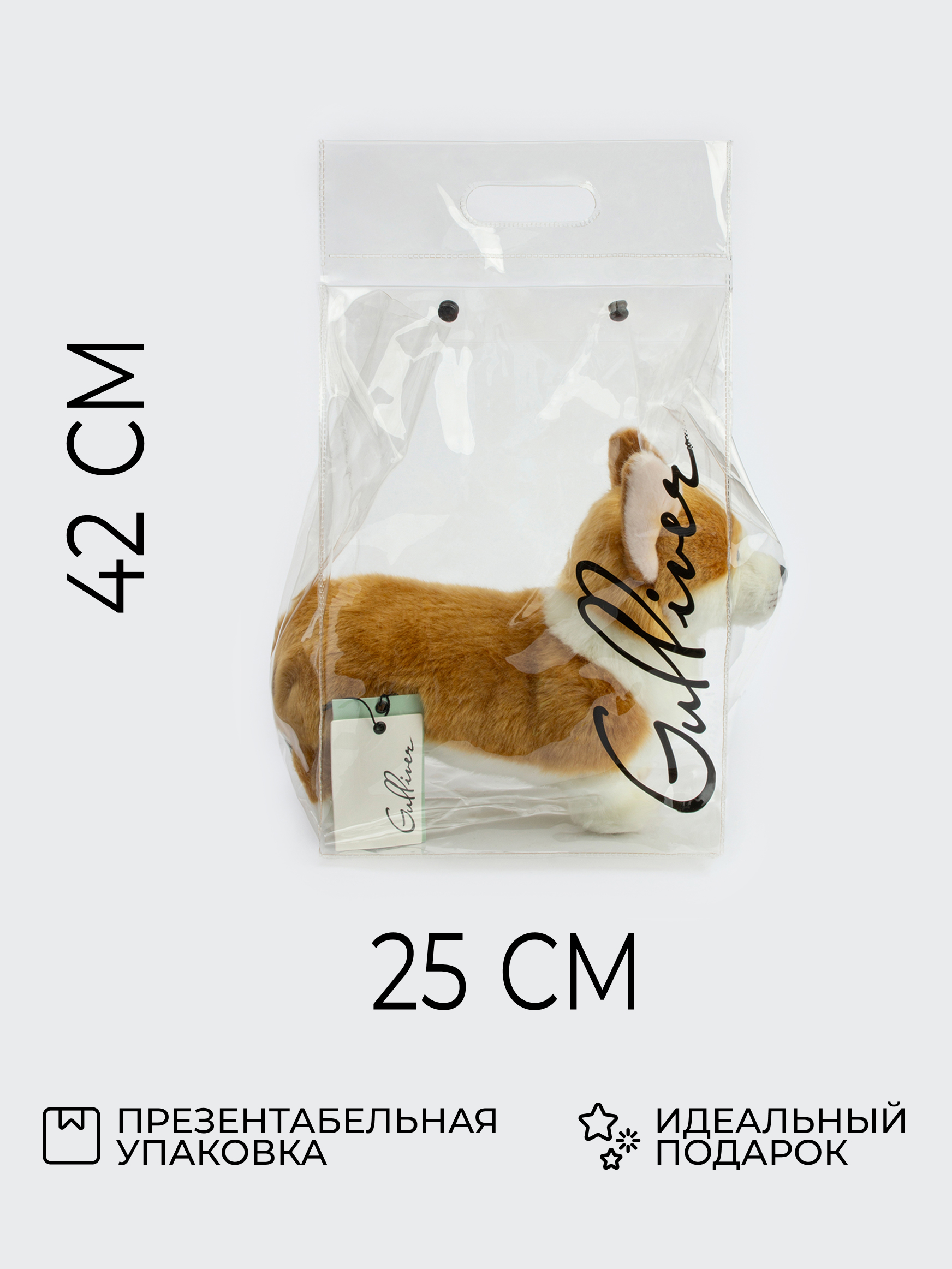 Мягкая игрушка GULLIVER toys Корги Коржик, 30 см - фото 7