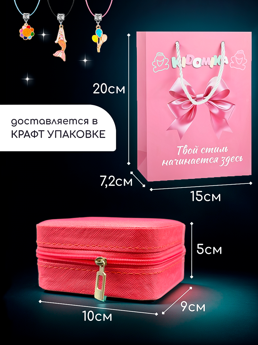 Набор для творчества KIDOMIKA - фото 2