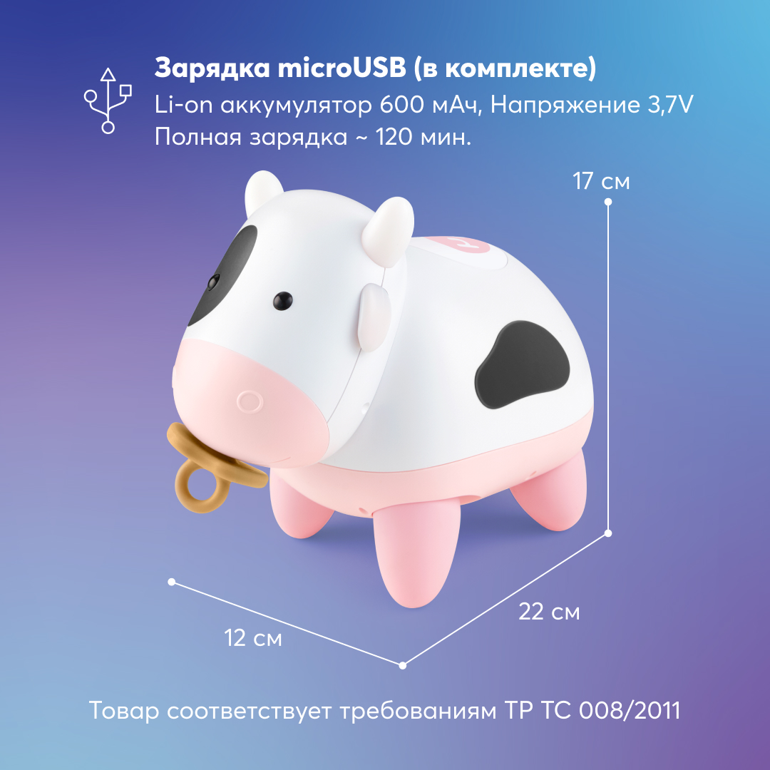 Игрушка Happy Baby - фото 2