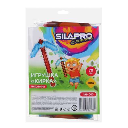 Игрушка надувная SILAPRO Кирка minecraft