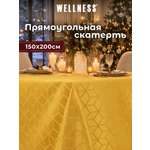 Скатерть Wellness Уцуми сатен 150 x 200 см