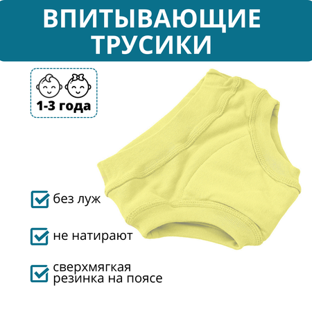 Многоразовые подгузники Mums Era 92