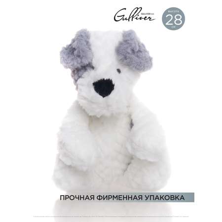 Игрушка мягкая Gulliver